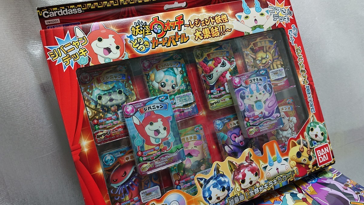 新品 妖怪ウォッチとりつきカードバトル&プラモデル | contifarma.pe