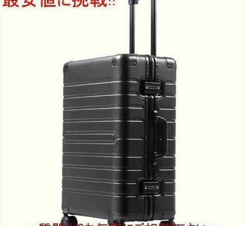 Black 20インチ 超軽量 4.1キロ アルミ 旅行スーツケース 4.1キロ