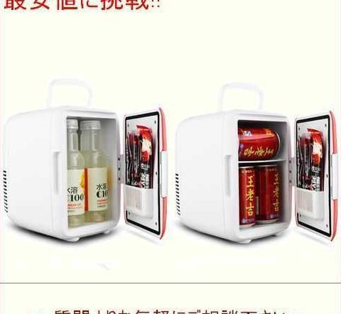 ピンク　デュアルユース 4L ホームカーを使冷蔵庫超靜音低ノイズ車ミニ冷蔵庫冷凍庫冷卻加熱ボックス冷蔵庫