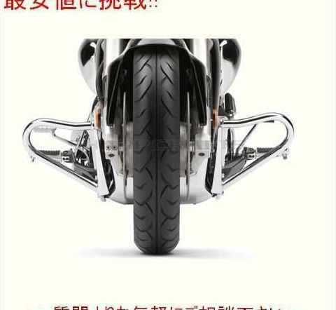  мотоцикл защита двигателя высокая скорость дорога авария балка A # S0 для Suzuki Boulevard M109R 2006- 2009 черный 