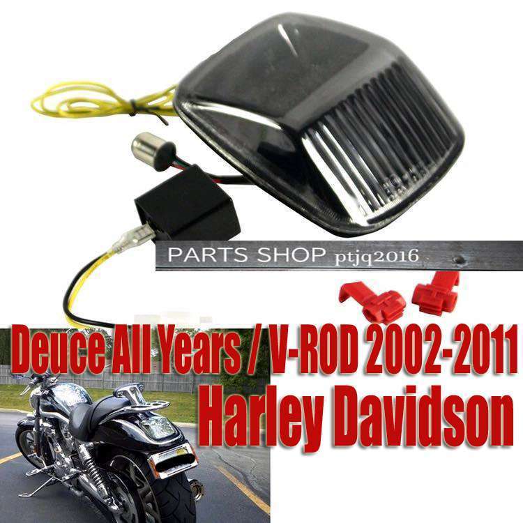 ハーレー V-Rod 2002-2012 LEDテールランプ テールライト デュース スモーク カスタムパーツ Harley Deuce