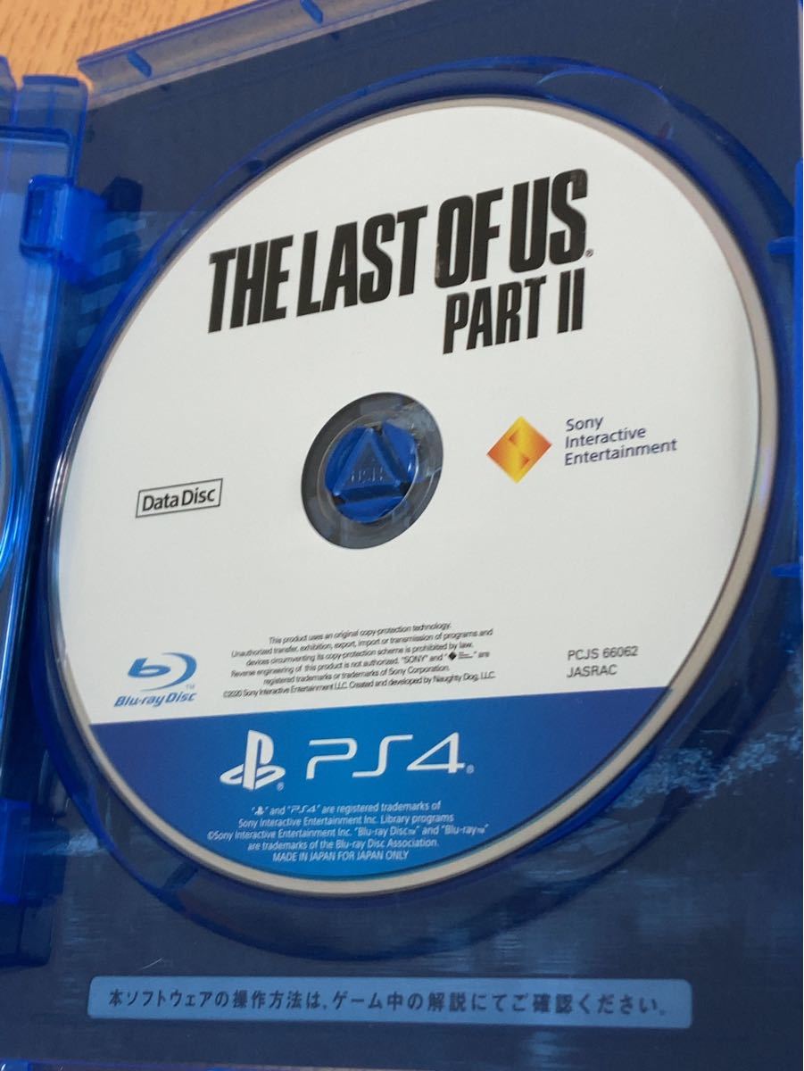 PS4 the last of us 2