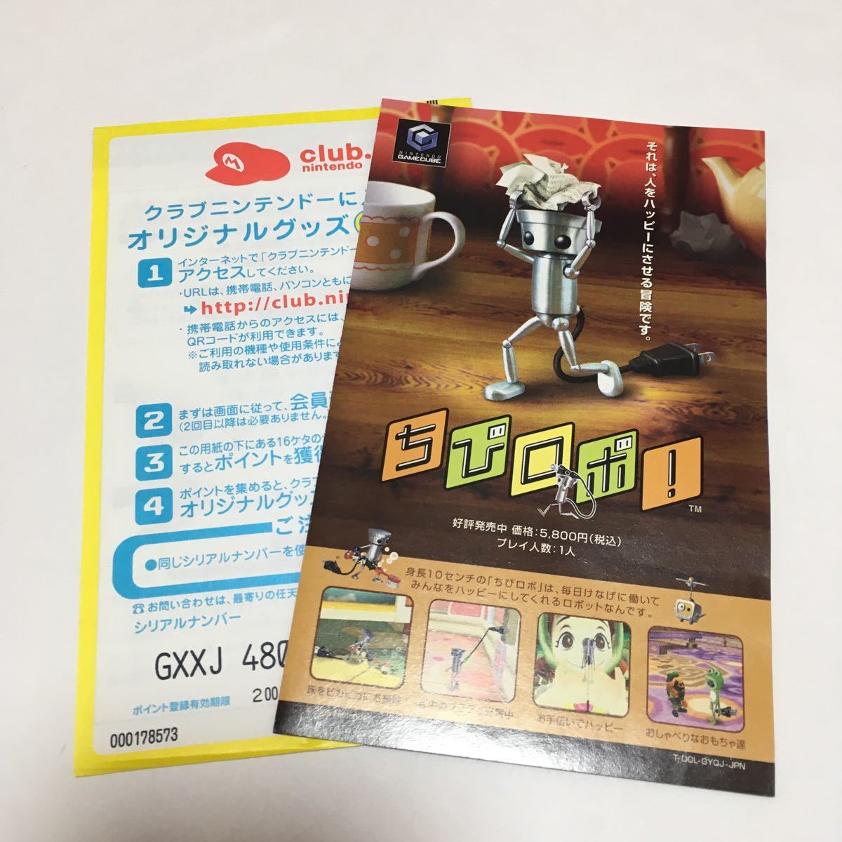 ゲームキューブ ソフト ポケモンXD闇の旋風ダーク・ルギア 動作 ゲームキューブ ソフト ポケモンXD闇の旋風ダーク・ルギア 動作