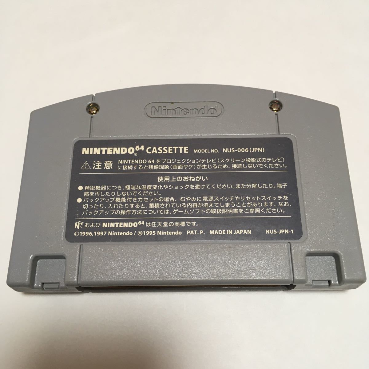 ニンテンドー64 ソフト　ソニックウィングスアサルト　動作確認済み　レトロ　ゲーム　カセット