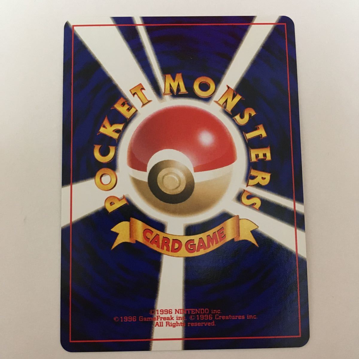 ポケモンカード 旧裏面 エンテイ ライコウ スイクン 3枚セット ポケカ
