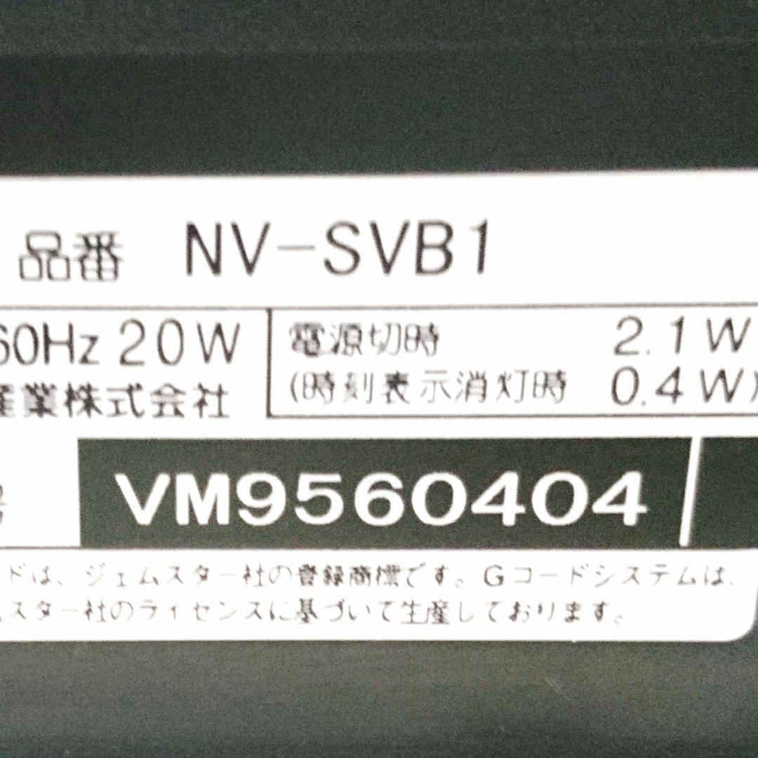 完全動作品 Panasonic S-VHSビデオデッキ NV-SVB1 パナソニック VHS