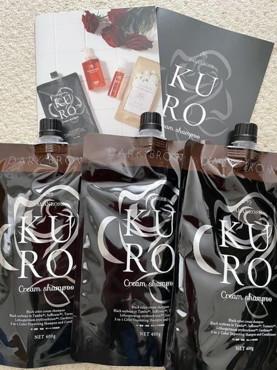 バランローズ KURO クリームシャンプー400g ダークブラウン 3本セット