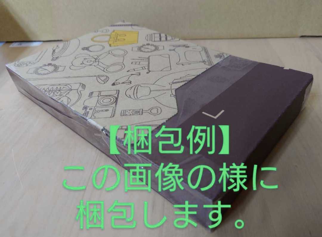 遊戯王 ５つ目　PAC1-JP014 プリズマティックシークレットレア 幽鬼うさぎ_画像9