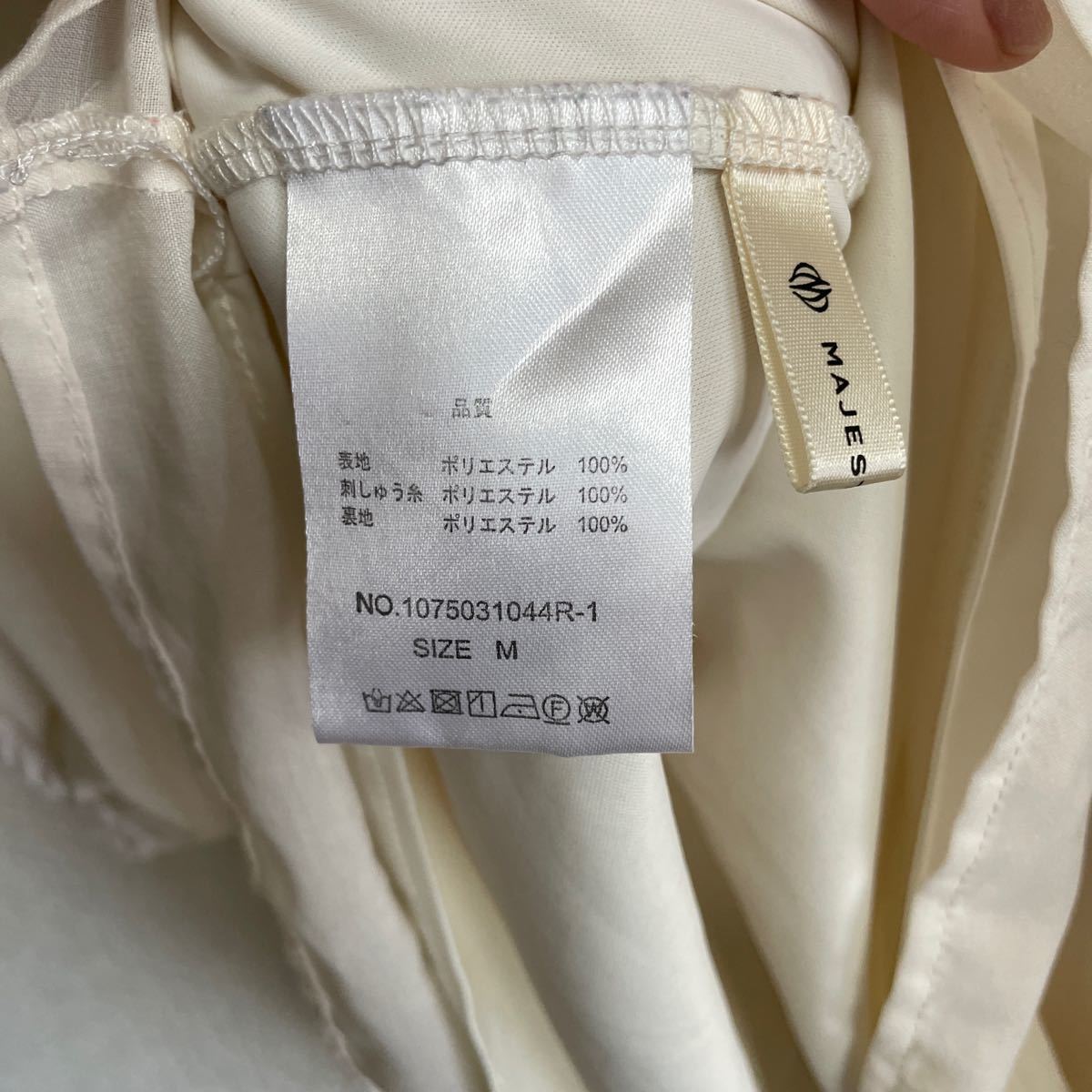 294円 希望者のみラッピング無料 Maje レイヤード S Sカットソー Size 1 白 グレー マジェ 294円 希望者のみラッピング無料 Maje レイヤード S Sカットソー Size 1 白 グレー マジェ