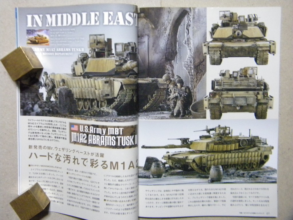 ■モデルアート№948■AFVモデルの塗装とウェザリング～ライフィールド/モン/M1A2 エイブラムス/タコム/チーフテン/ミニアート T-44/他等_画像5