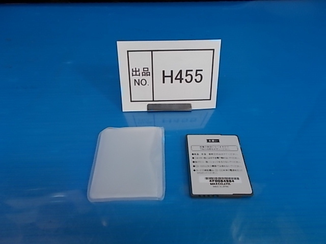 HR455 Max word lighter for construction use .. card CD-CH10A secondhand goods 