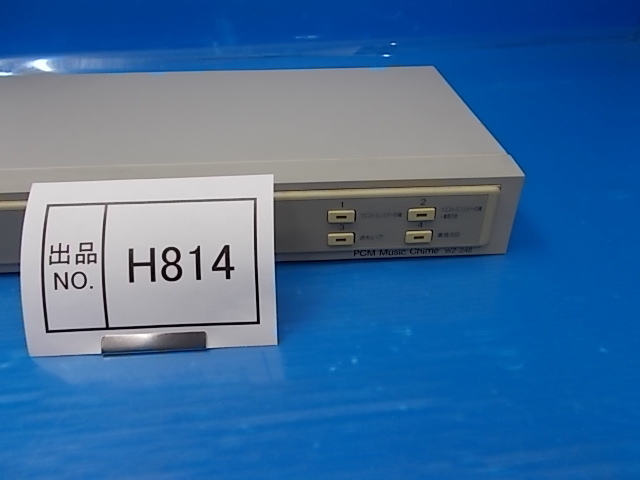 H814 パナソニック PCM ミュージックチャイム WZ-248 動作確認済み 品