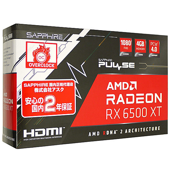 中古】SAPPHIRE PULSE Radeon RX 6500 XT GAMING OC 4GB GDDR6 PCIExp