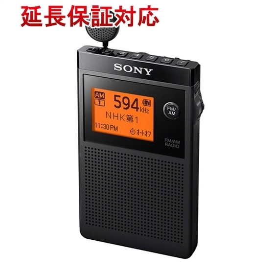 SONY FMステレオ/AM PLLシンセサイザーラジオ SRF-R356 - オーディオ機器