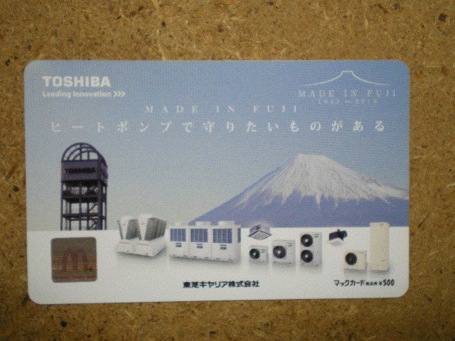 mcdo・1308 東芝 富士山 未使用 500円 マックカードの画像1