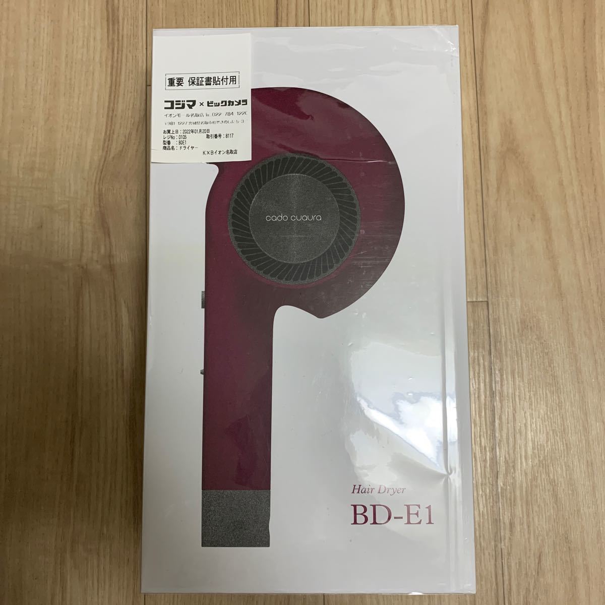 カドークオーラ 新品未使用 ドライヤー BD-E1 - 通販 - guianegro.com.br