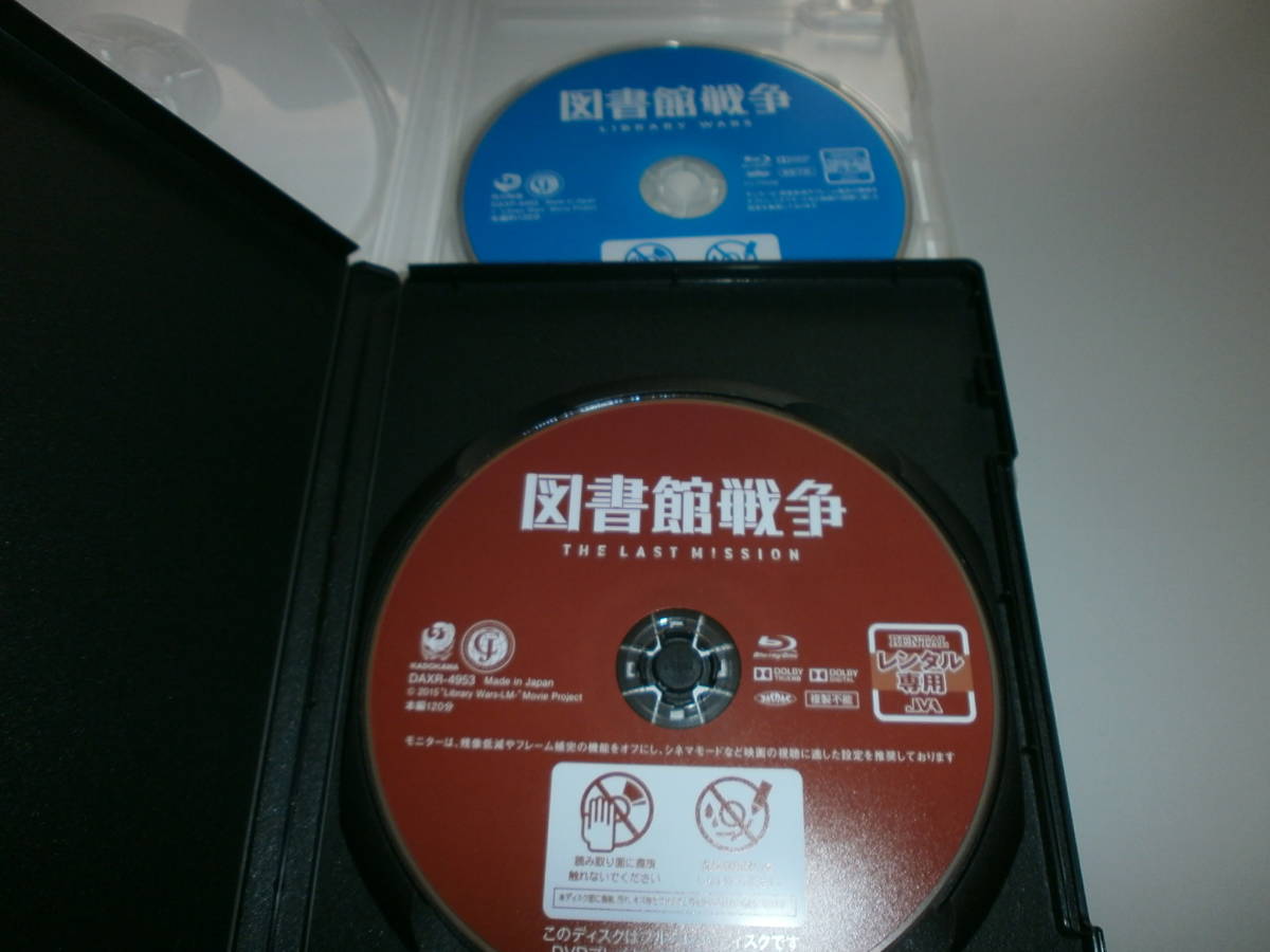 {Blu-ray* rental version } library war (LIBARY WARS+THE LAST MISSION). 2 pieces set 