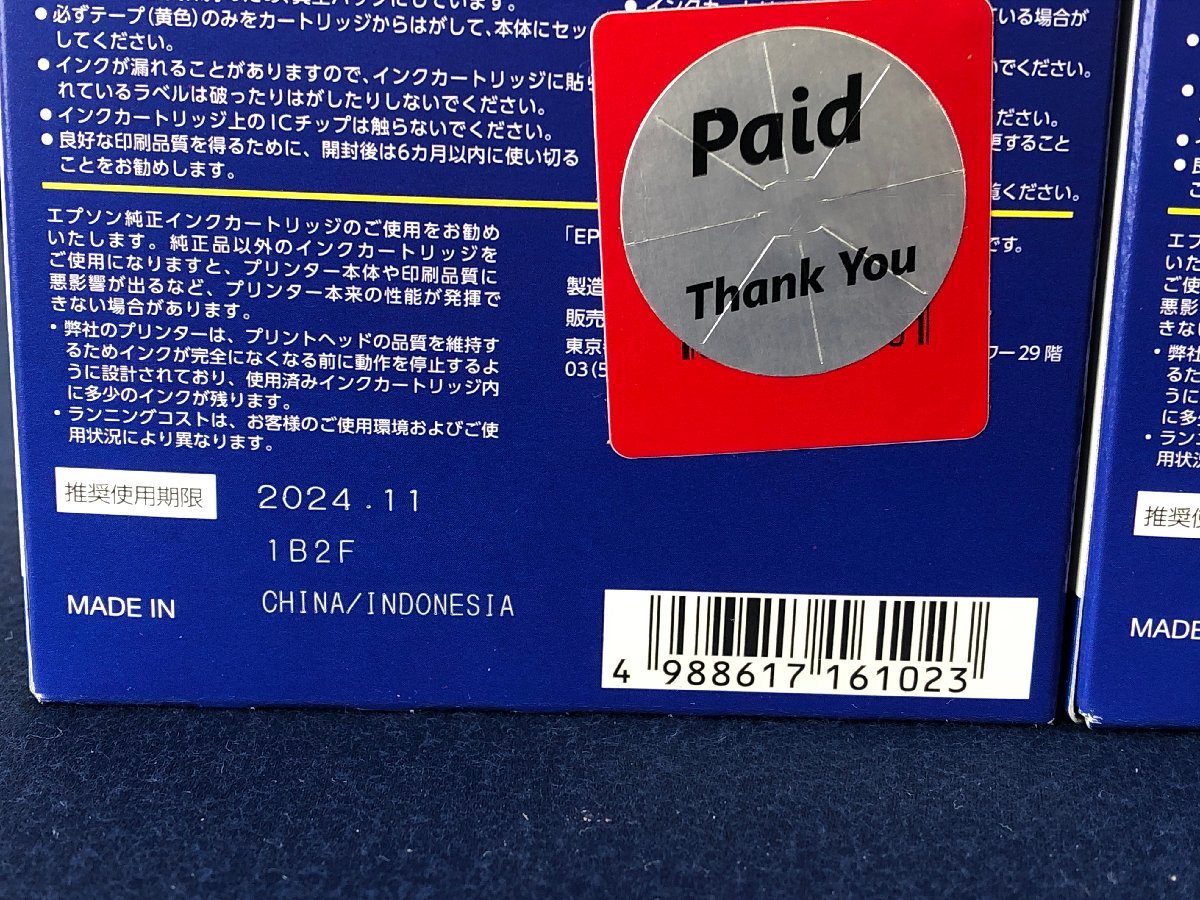 正規品販売! Lサイズ 17枚 未開封品 stoneforest.hk