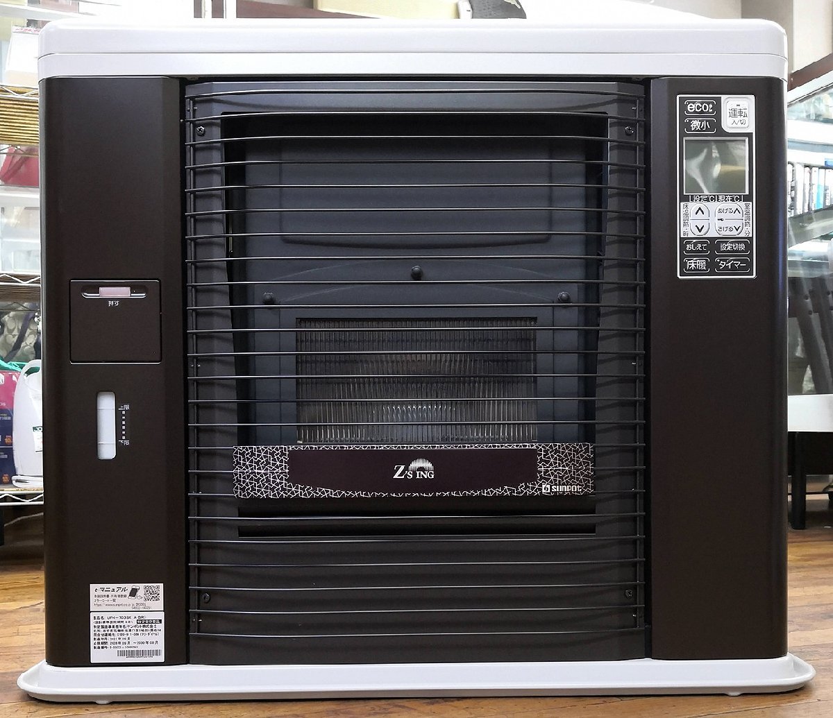 美品 サンポット FF式石油ストーブ 床暖房ゼータスイング UFH-703SX