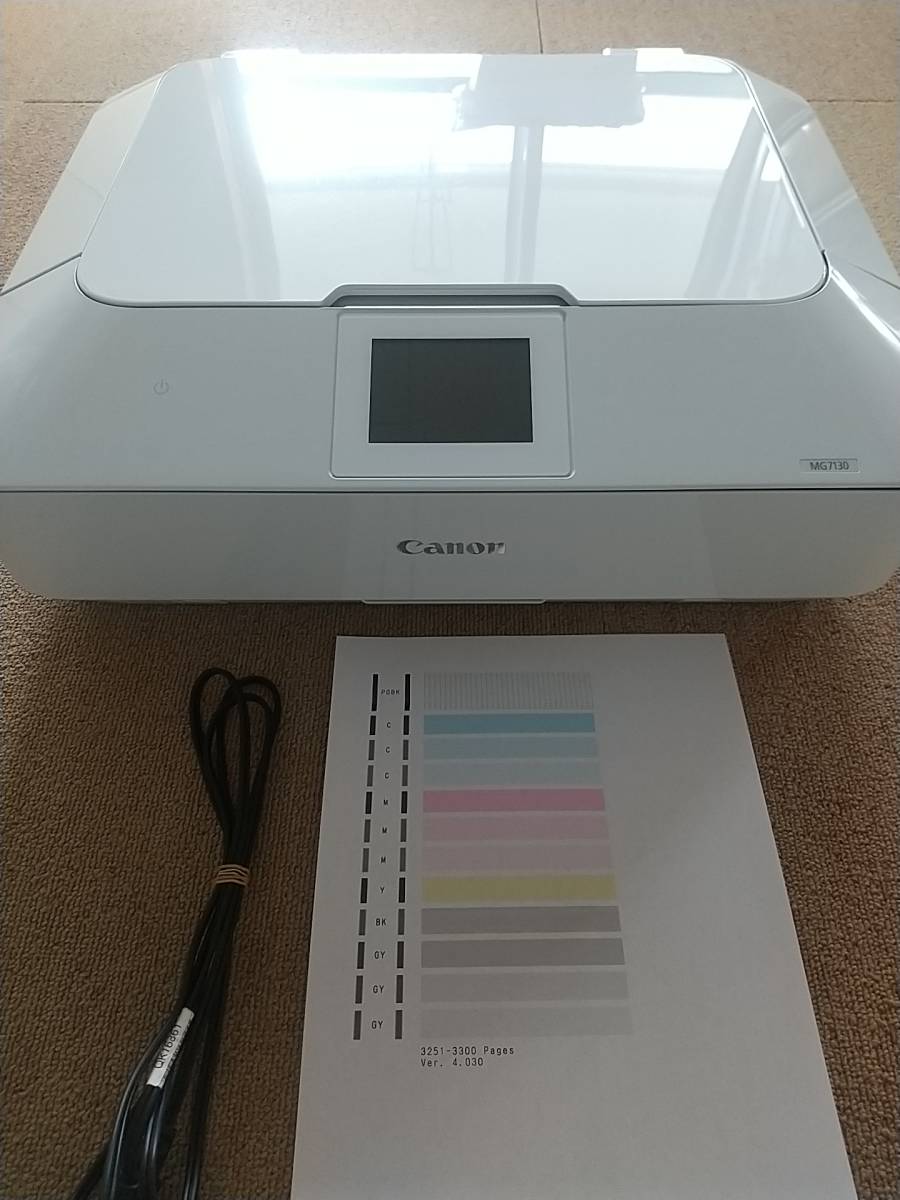 美品 Canon PIXUS MG7130 インクジェット複合機 ホワイト 印刷枚数3300