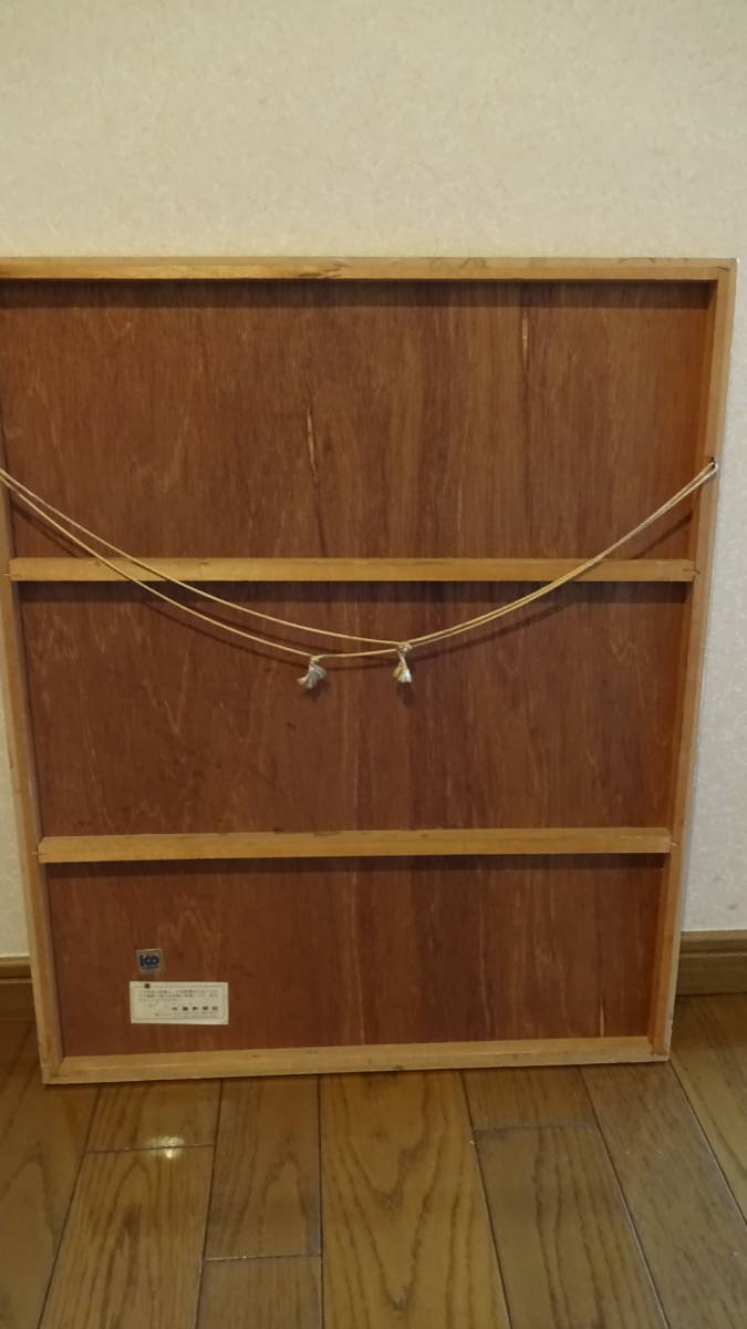 激レア保存品 1991年10月13日広島カープ優勝決定時 大野 激レア保存品 1991年10月13日広島カープ優勝決定時 大野