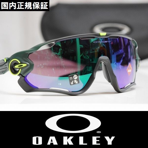 SALE/87%OFF】【SALE/87%OFF】OAKLY JAW BREAKER 白 プリズムレンズ