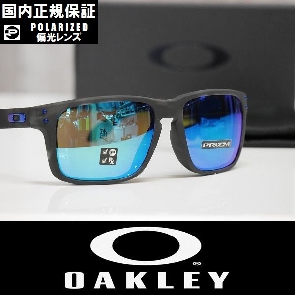 新品】正規品 OAKLEY HOLBROOK サングラス 偏光レンズ プリズムレンズ