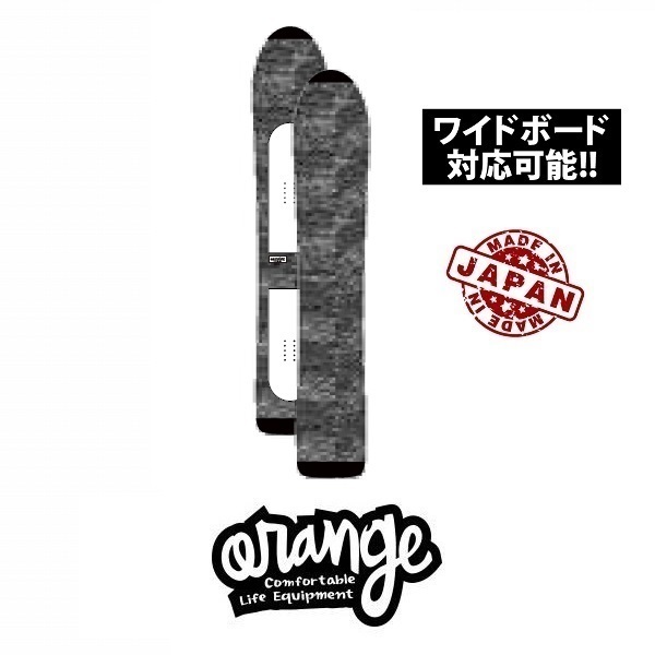 【新品】22 Orange Knit cover Long nose - STANDARD SIZE - MIX GRAY 正規品 オレンジ パウダーボード用 ソールカバー スノーボード_画像1