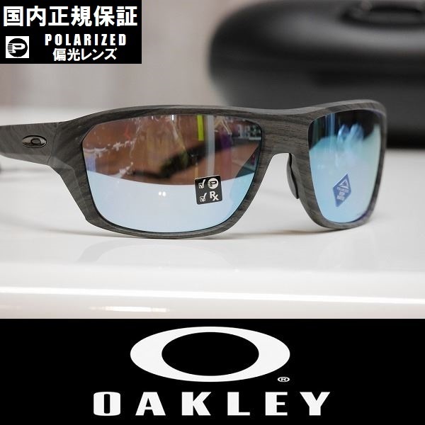 【新品】正規品 OAKLEY SPLIT SHOT サングラス 偏光レンズ プリズムレンズ OO9416-1664 Woodgrain /Prizm Deep Water Polarized