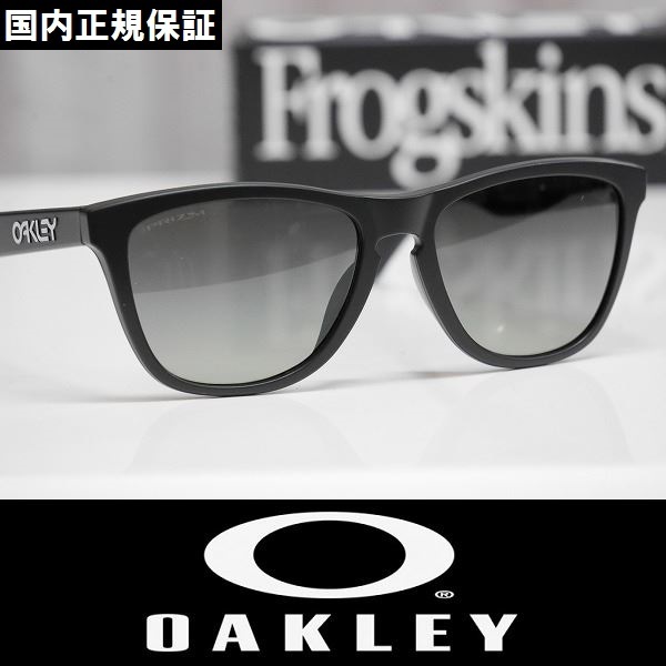 新品】正規品 OAKLEY Frogskins サングラス プリズムレンズ OO9245