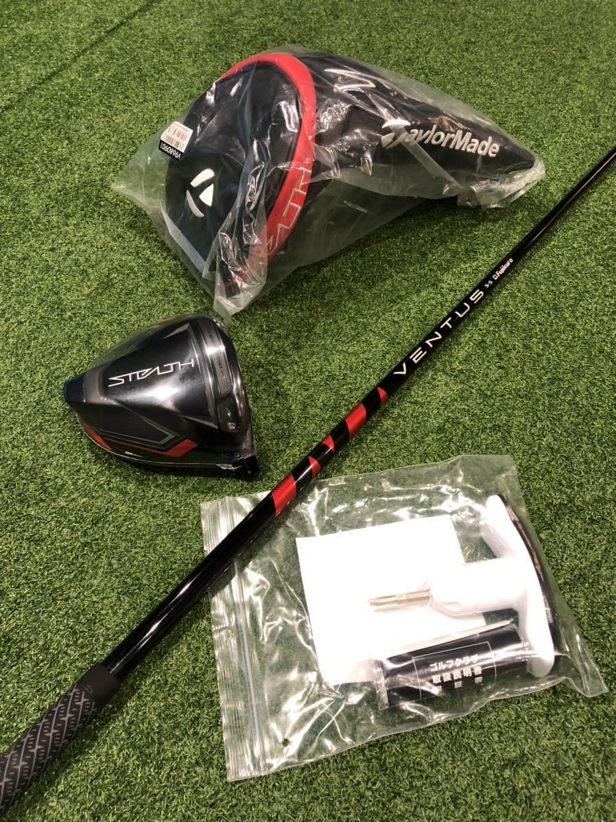 新品未使用】テーラーメイド Taylormade STEALTH ステルス 10.5 VENTUS