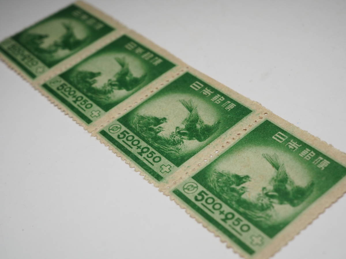 超安い品質 未使用 1948年 赤十字 共同募金 切手 5円 やまがら ４枚横つながり 良品 lacistitis.es