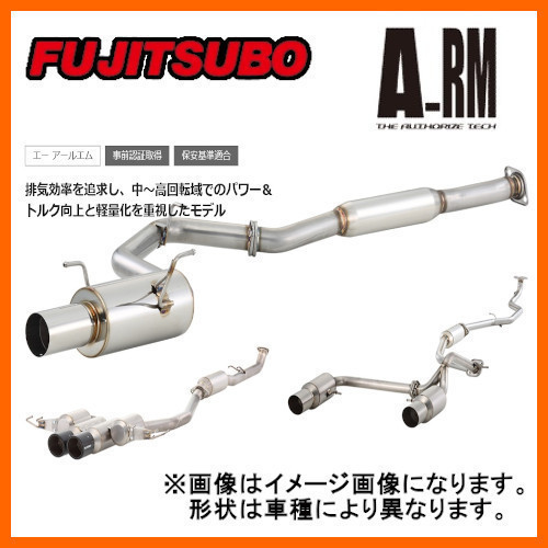 ヤフオク! - フジツボ Fujitsubo マフラー A-RM マーチ ニス...