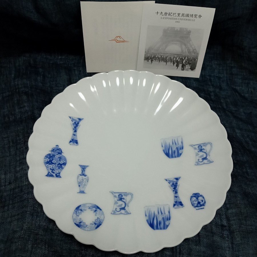 【新品】深川製磁　ブルーチャイナ　菊割皿　3枚セット Yahoo!フリマ（旧）のサムネイル