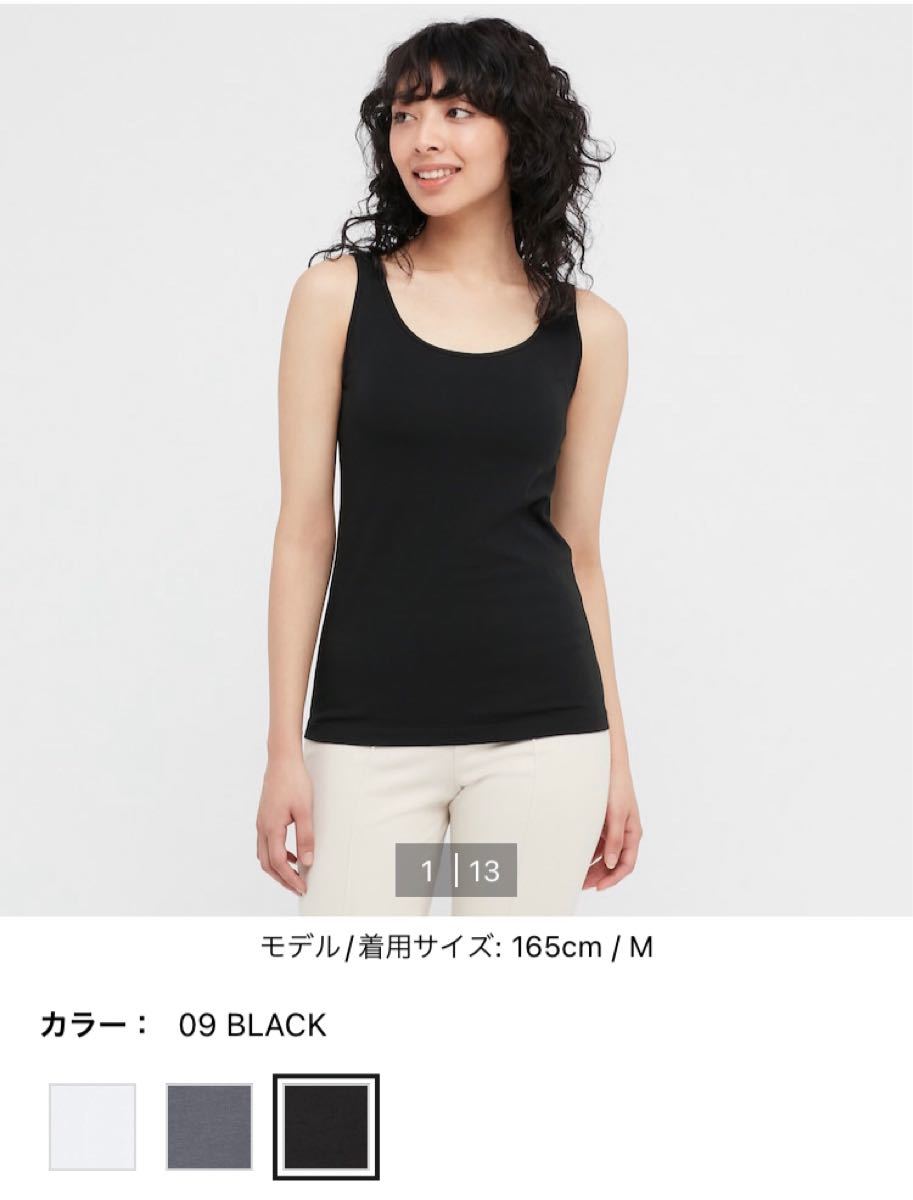 大きいサイズ】スーピマコットンブラタンクトップ 3XL 2枚セット