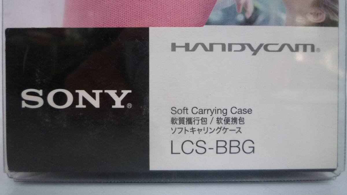 40422-7　ソフトキャリングケース　SONY　HANDYCAM　LCS-BBG　ソニー　ピンク_画像4