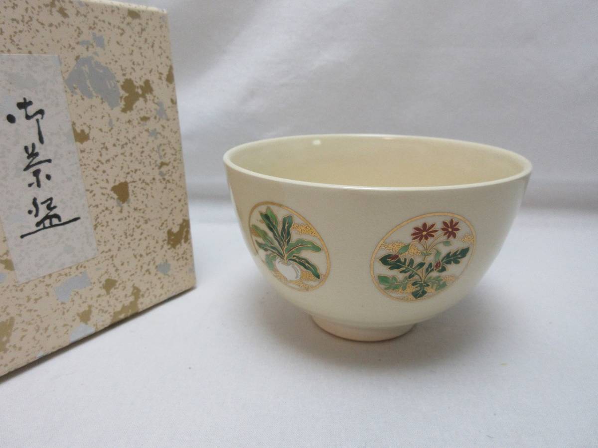 H04119 【 美品 茶道具 西尾瑞豊作 金彩七草色絵 茶碗 陶印 紙箱 】 検) 作家物 茶懐石 茶事 茶会 おもてなし 来客 お点前 茶器 茶の湯 ⅰ_画像1