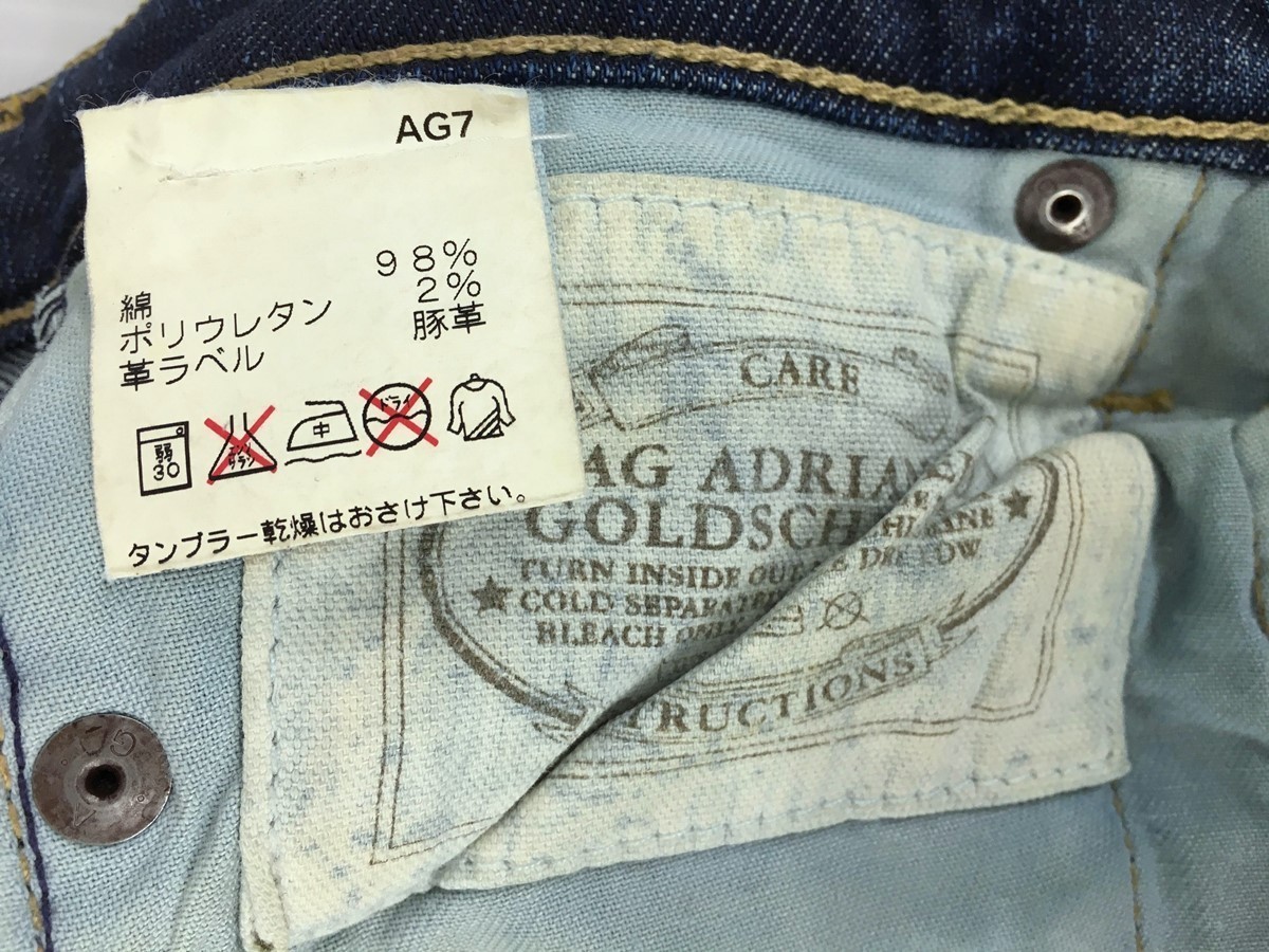 AG premiere USED加工 スキニー デニムパンツ サイズ25R AG7 チェーンステッチ ペイント Adriano Goldschmied USA製_画像9