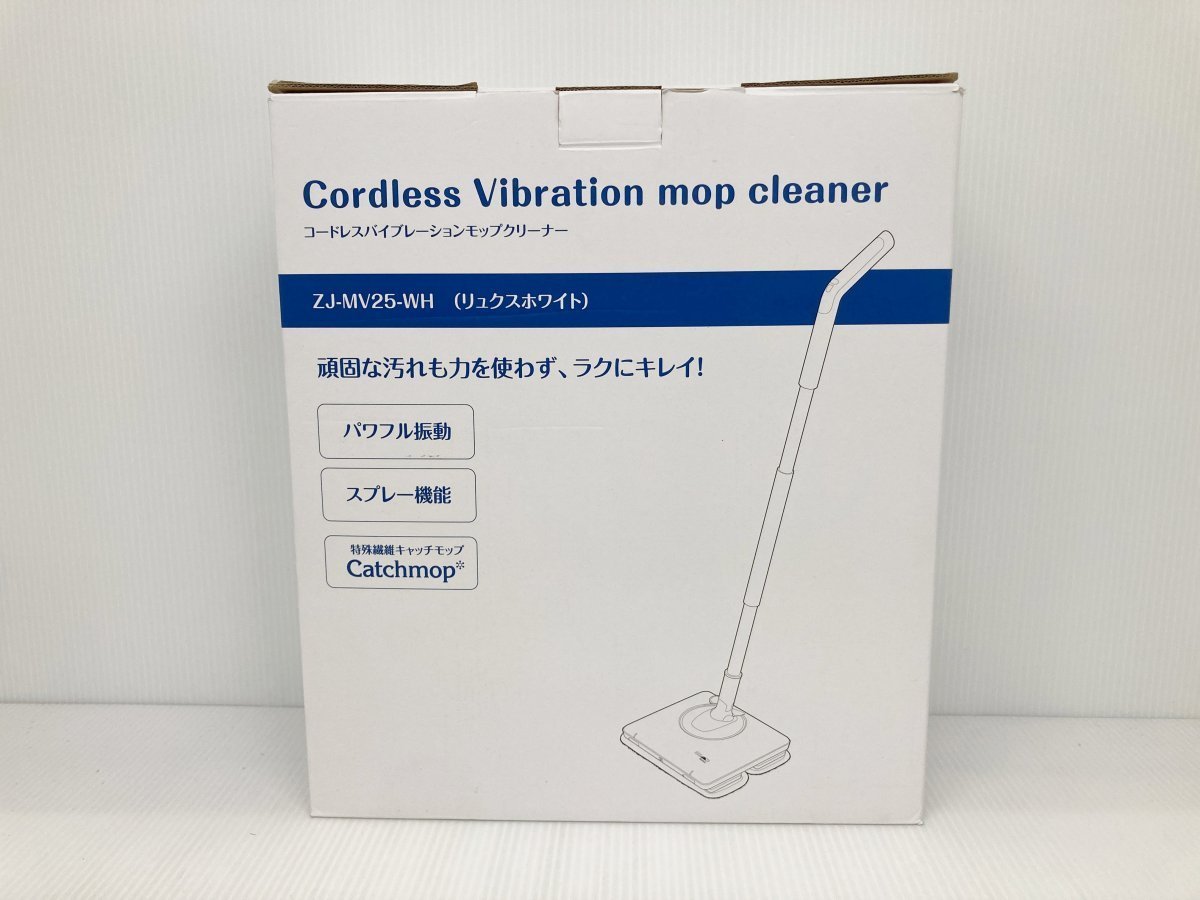  не использовался c.c.psi-*si-*pi- беспроводной вибрация швабра очиститель ZJ-MV25-WH Cordless Vibration mop cleaner