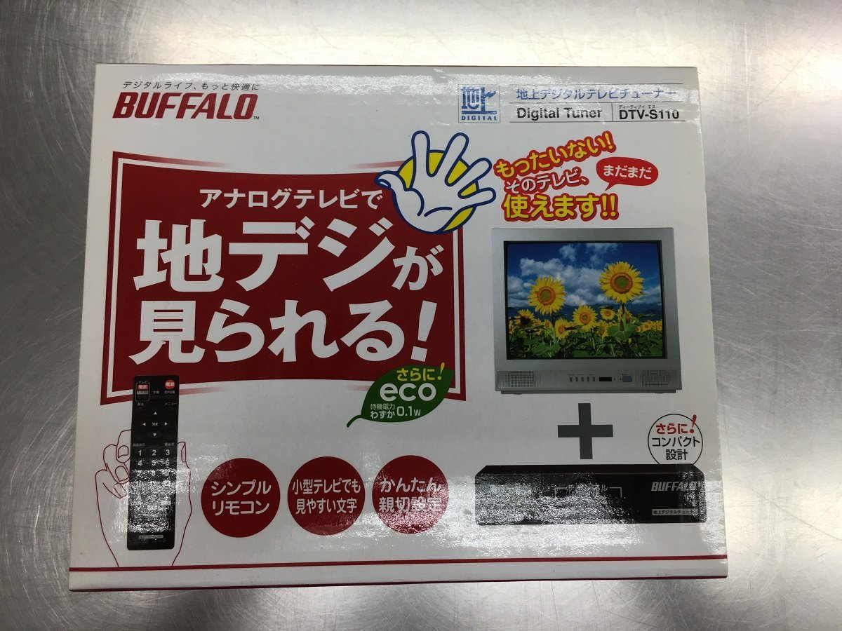 送料無料 未開封 BUFFALO バッファロー 地上デジタルテレビチューナー