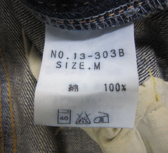 D.M.G. ドミンゴ No.13-303B USED加工 デニムパンツ サイズM 日本製 ボタンフライ ダブルステッチ jeans denim pants_画像4