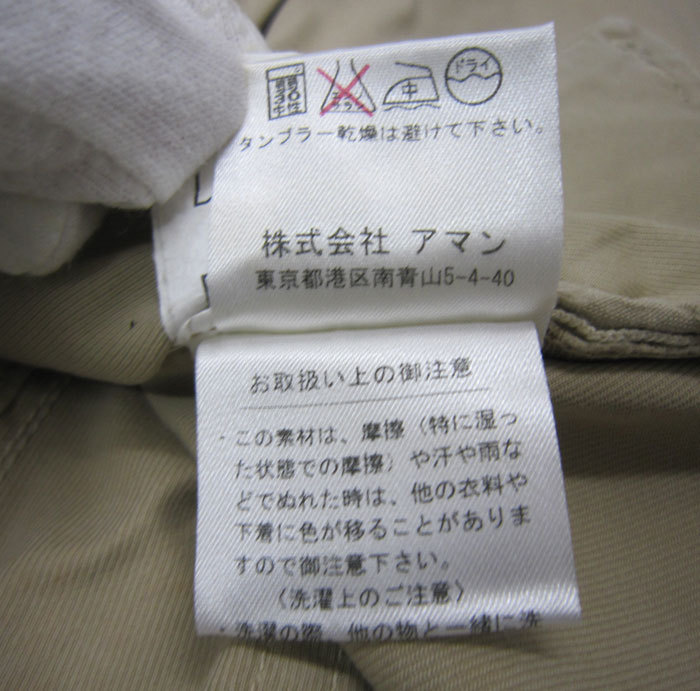 J.W.BRINE ジェイダブリューブライン ストレッチ コットン ショートカーゴパンツ サイズ46 ベージュ イタリア製 cotton half cargo pants_画像4