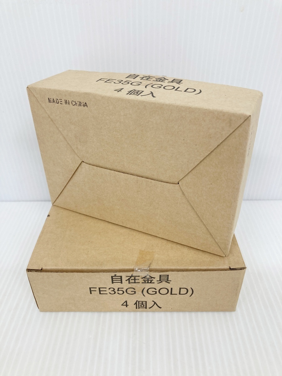 未使用 自在金具 FE35G(GOLD) 4個入×2箱 L自在コーナー金具 35φ用_画像8