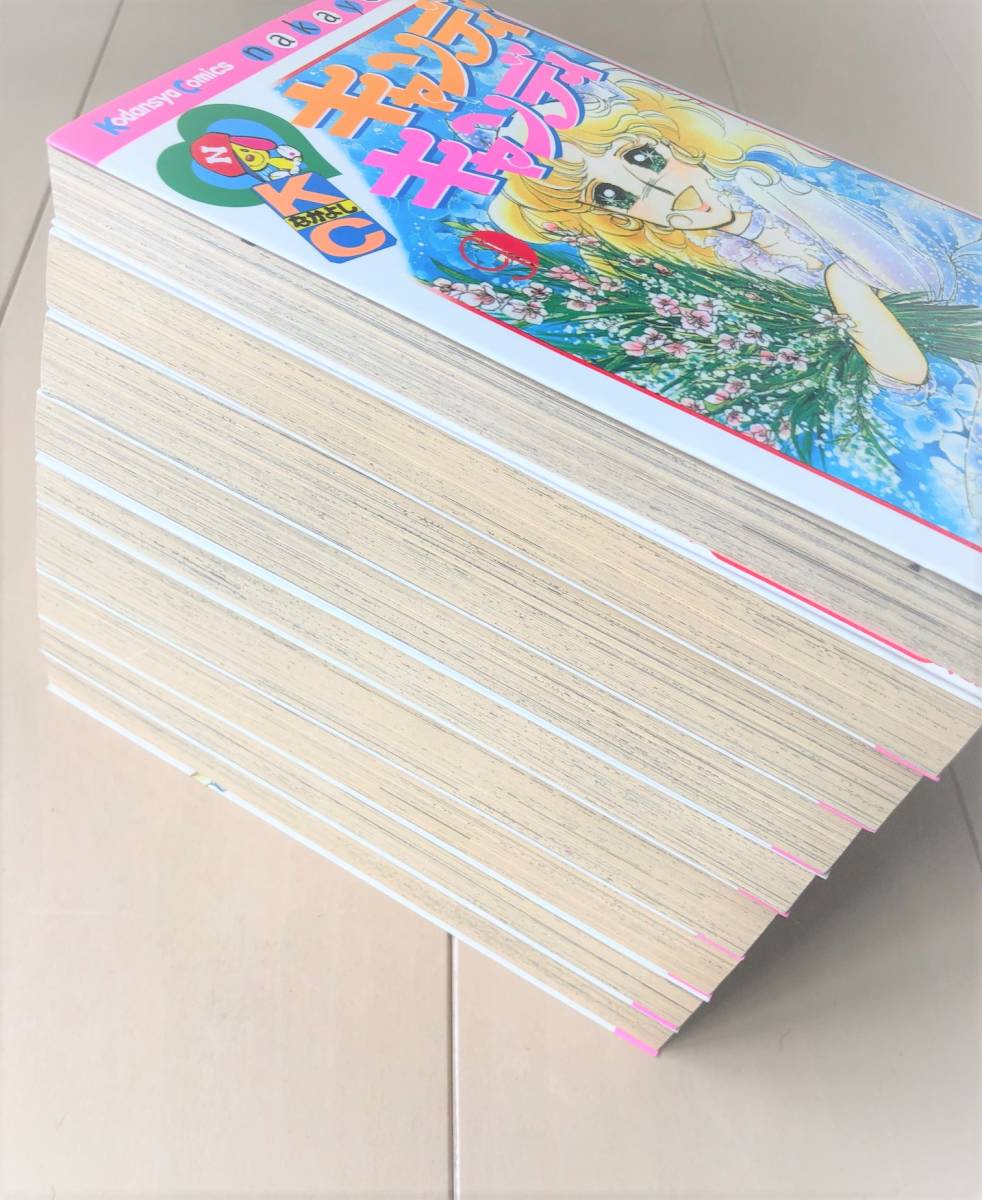 貴重!☆キャンディキャンディ 全巻 全9巻セット 1～9巻 いがらしゆみこ