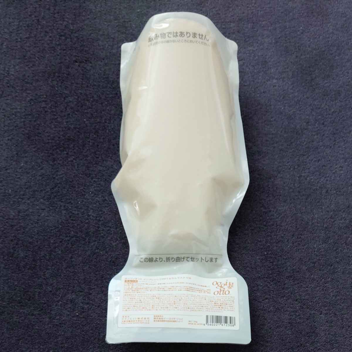 返品交換不可】 インプレッシブPPTセラム otto oggi トリートメント 値段 oggi otto インプレッシブPPTセラム SS/ SMセット 詰め替え シャンプー