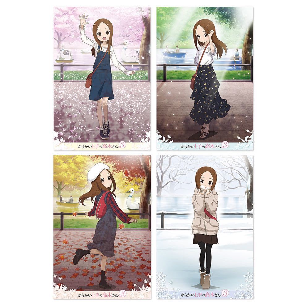 からかい上手の高木さん3クリアファイル 4種セット 春夏秋冬 からかい上手の高木さん3クリアファイル 4種セット 春夏秋冬
