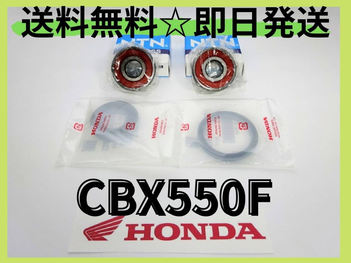 Yahoo!オークション - cbx550fホイールベアリングフロント用【A Yahoo!オークション - cbx550fホイールベアリングフロント用【A