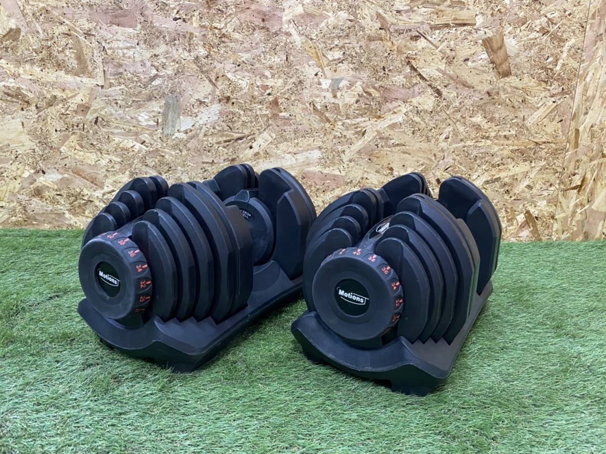 Motions モーションズ アジャスタブル ダンベル 可変式ダンベル Motions モーションズ アジャスタブル ダンベル 可変式ダンベル