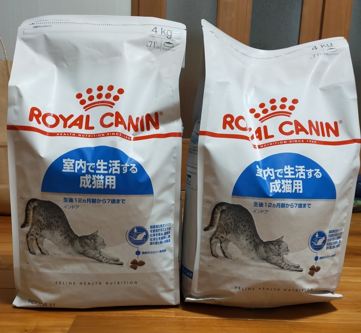 ロイヤルカナン インドア 猫用 4キロ×3個セット clinicacampinas.com.br