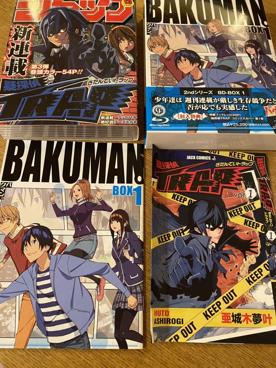 バクマン。 2ndシリーズ Blu-ray BOX1 ブルーレイ BAKUMAN-